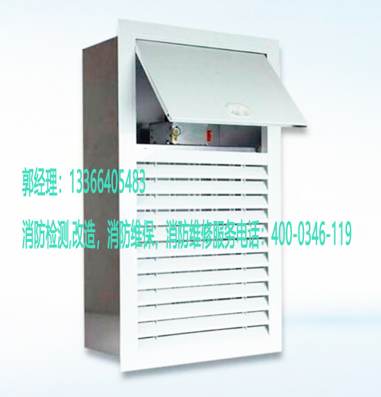 消防送風口養(yǎng)護 消防送風口養(yǎng)護