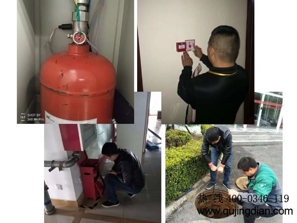 建筑設施消防系統(tǒng)維保